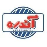 آندره