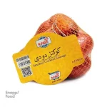 سوسیس کوکتل دودی 60 درصد آندره