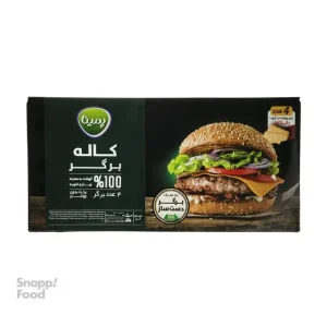 همبرگر 100 درصد کاله